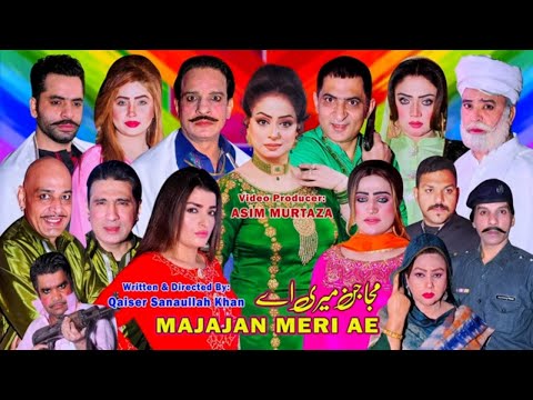New full Stage Drama 2026 | Majajan Meri Ae | Nida Choudhary and Amjad Rana | Sarfraz Vicky #punjabi thumbnail