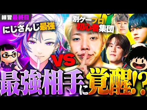 【下剋上】VTuber最強候補の不破湊さん相手にスプラ初心者GONが成長を魅せる【VCC SPLATOON】 thumbnail