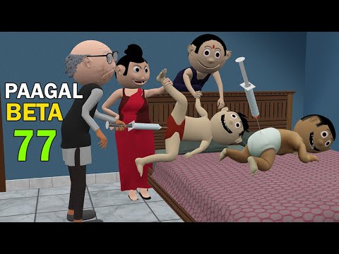 PAAGAL BETA 77 | Desi Comedy Video | CS Bisht Vines | Jokes thumbnail
