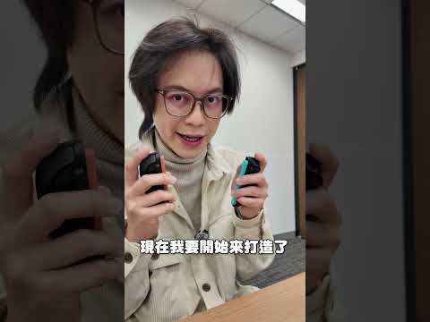 今天要前往日本寶可夢公司總部玩Pokémon Pokopia!!! thumbnail