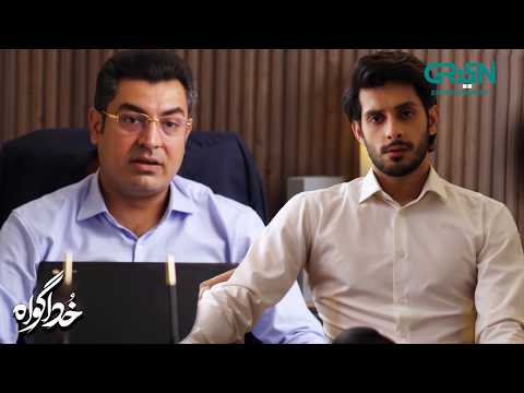 Sheeren ke Laad Pyar Ne Arslan ko Bigarr Diya | Khuda Gawah | Subhan Awan - Rahat Ghani | Green TV thumbnail