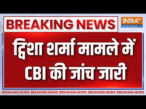 Twisha Sharma Case Update: आरोपी गिरिबाला सिंह और समर्थ की भोपाल जिला कोर्ट में पेशी |Giribala Singh thumbnail