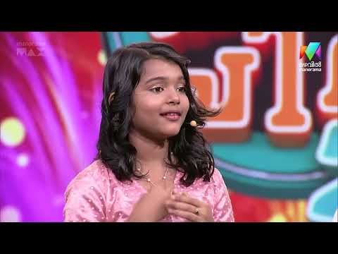 ചിരിവേദിയിൽ അമ്മയും മകളും #ocicbc #mazhavilmanorama thumbnail