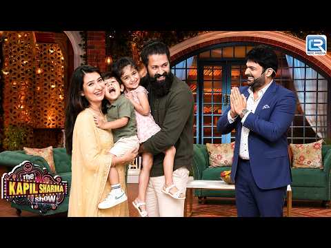 KGF स्टार Yash पहली बार अपनी पत्नी और बच्चो संग पहुंचे कपिल शर्मा शो पर | Kapil Sharma Show |New EP thumbnail