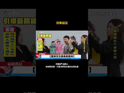 效果超足 thumbnail