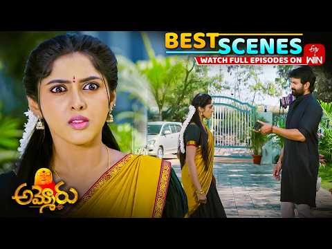 Ammoru Best Scenes : 3rd June  2026 Episode Highlights | Watch Full Episode on ETV Win thumbnail