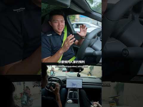 All-New Xpeng P7 可以完全放開手智駕 ? 廣州岑村 測試 thumbnail