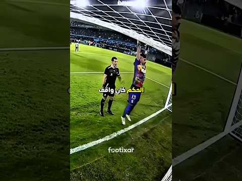 حارس كسر العارضة بنفسه… والثاني اكتشف إن المرمى أكبر من الطبيعي ?⚽️ thumbnail