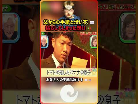 中毒性がスゴいｗ頭から離れないネタ（※ 結局これが一番笑える）??? thumbnail