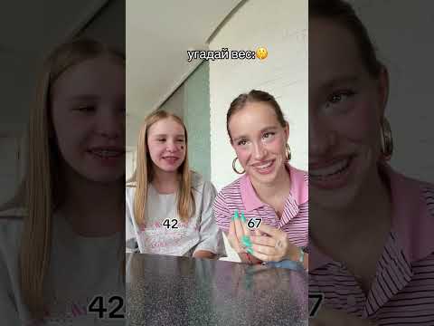 угадайте вес)) @wowveronica thumbnail