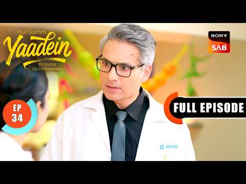 Episode: 34 | Dr. Dev’s Memory Awakens | Yaadein | Full Episode | 14 May 2026 thumbnail