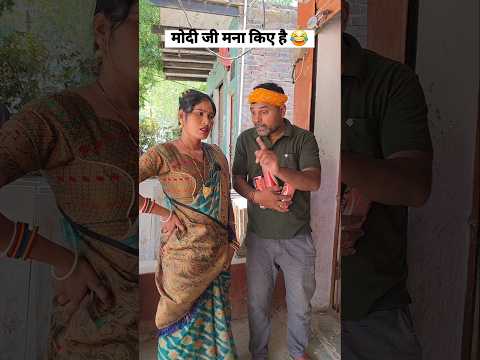 सोना नहीं खरीदना है 😂#comedy #awadicomedy #husbandwife #wifereacts #shortfeed thumbnail