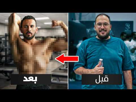 رحلة بطل #4 - مستواي قبل البطولة !! thumbnail