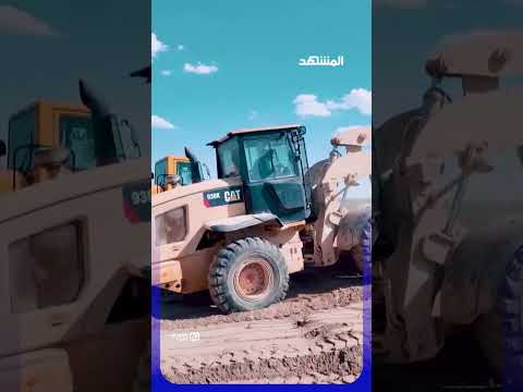 العراق يستنفر.. طوفان نهر الفرات يزحف بقوة نحو الأنبار ويغرق الجسور! يمكنكم متابعة #استوديو_العرب thumbnail