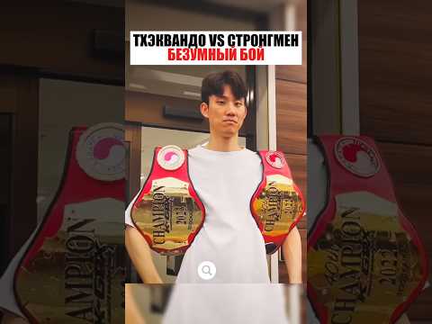 Безумная МОЩЬ против ТЕХНИКИ ! thumbnail