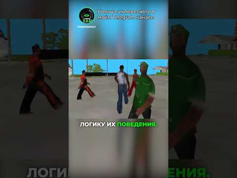 Он запустил GTA San Andreas на Nintendo 64… КАК?! thumbnail
