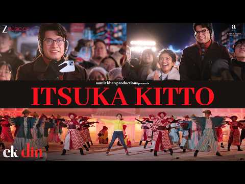 Itsuka Kitto - Ek Din | Sai Pallavi & Junaid Khan | Ram Sampath | tea | New Japanese Song thumbnail