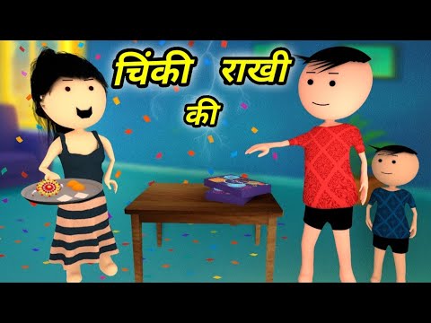 JOKE OF - CHINKI KE KARNAME PART 146 ( चिंकी के कारनामे पार्ट 146 ) - Bolta comedy thumbnail