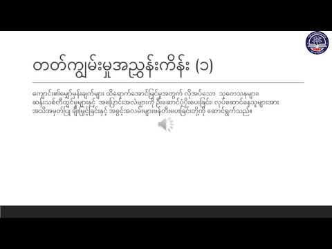 TE CPD (Episode 113) - Leadership (Part 3) thumbnail
