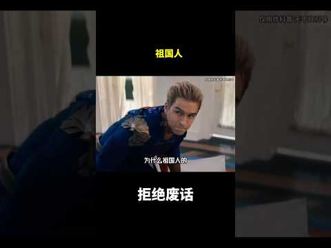 祖国人#冷知识 #涨知识 thumbnail