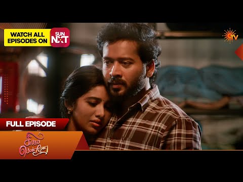 Singappenne - Full Episode | EP - 808 | 09 May 2026 | Tamil Serial | Sun TV thumbnail