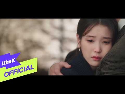 [MV] Im Joongwon of sonlmor(임중원 of 손을모아) _ 사랑하는 법이 틀렸나요(Perfect Crown(21세기 대군부인) OST Part.10) thumbnail