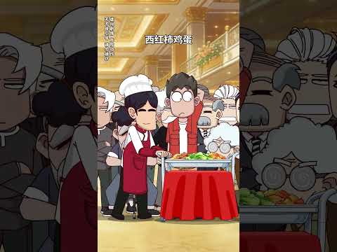 锤锤帮锤爷挑选最适宜养老院，没想到爷孙两竟都想原地入住 thumbnail