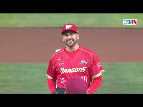 06/03 味全 VS 樂天 賽前，威能帝球員日由昔日隊友魔神龍為比賽開出精采好球 thumbnail