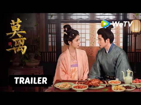 【Trailer】《莫离》The First Jasmine｜定档6月9日！险途暗潮迭起，朝堂风云诡谲！ thumbnail