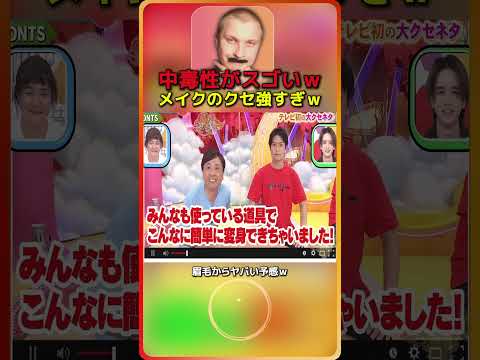 中毒性がスゴいｗ頭から離れないネタ 【ADHD Edit】 14 thumbnail