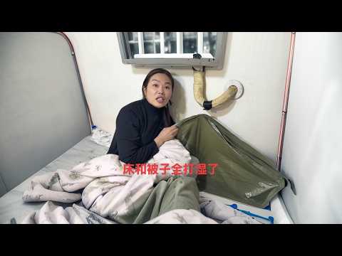 车外大雨下不停，车里漏水严重把床和被子全打湿了，今晚不知咋睡 thumbnail