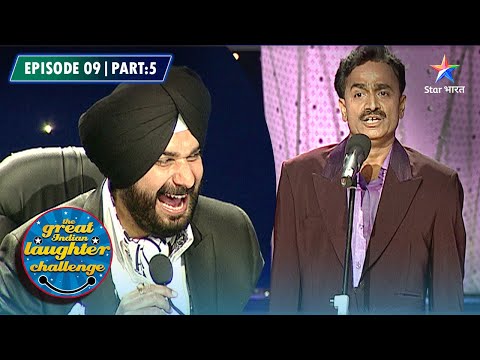 The Great Indian Laughter Challenge Season 4 | Sher Aur Shervani Ka Mixture | EPISODE 9 PART 05 thumbnail