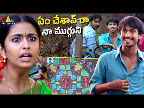 Raj Tarun & Avika Gor Hilarious Comedy | Uyyala Jampala | Telugu Movie Scenes @SriBalajiComedy thumbnail