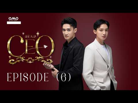 Dear CEO Episode 6 thumbnail