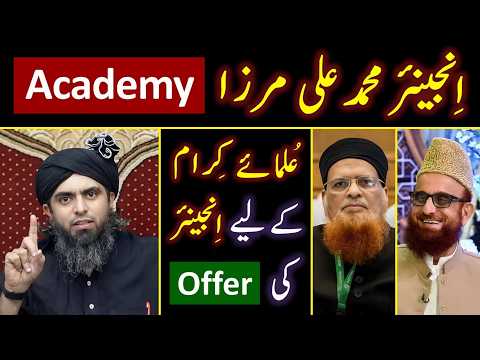 ? JHELUM Academy after ATT*CK (26_Apr_2026)  ! ❤️ An Offer for ULMA from Engineer Muhammad Ali Mirza thumbnail
