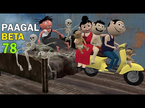 PAAGAL BETA 78 | CS Bisht Vines | Desi Comedy Video | Jokes thumbnail