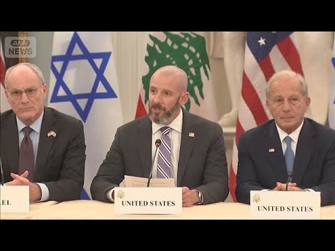 イスラエルとレバノン 停戦履行で合意　米国務省が発表(2026年6月4日) thumbnail