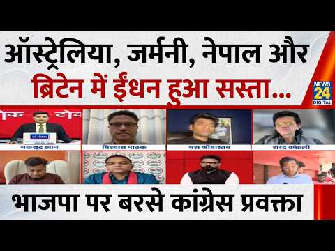 PM मोदी ने इजरायल को क्यों कहा Fatherland? :Yash Srivastav, कांग्रेस प्रवक्ता thumbnail