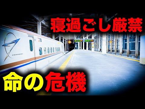 【野宿確定】寝過ごすと世界最恐の山を超えて雪国へ誘う恐怖の終電を乗り通してみた｜終電で終点に行ってみた#137 thumbnail