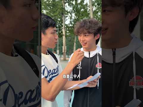 中國百分創始人惡鼠vs前nba史蒂芬森幾幾開？ #籃球 #basketball thumbnail