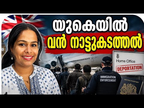 Quick News Update | UK  thumbnail