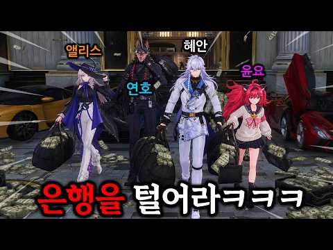 사전 예약만 3천 5백만명이라고??? 바로 혜안져스와 해봤습니다.. thumbnail