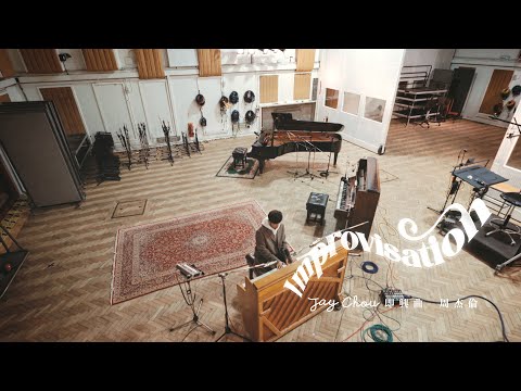 周杰倫 JAY CHOU【即興曲 Improvisation】Official MV thumbnail