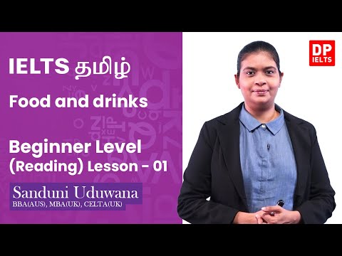 Beginner Level (Reading) - Lesson 01 | Food and drinks | IELTS in Tamil | IELTS Exam thumbnail