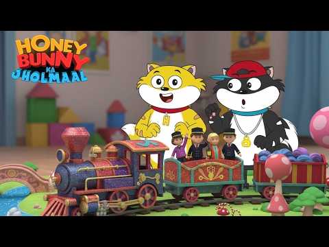 Honey Bunny देखा एक अदृश्य यात्री, जो बार-बार अपनी सीट बदल रहा था | New Gags In Hindi | Kids Show thumbnail