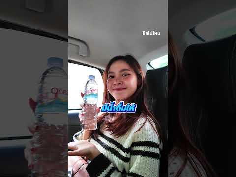 บริการรถรับส่งสนามบินสุวรรณภูมิแบบส่วนตัว มีคนขับคอยรับ-ส่งถึงที่ เดินทางสะดวก  แบบ VIP thumbnail