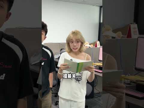 全场消费由老板买单！ thumbnail