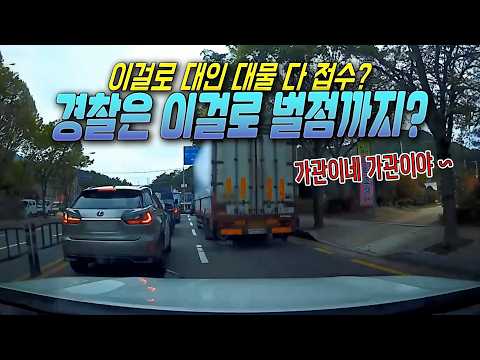 27177회. 2차로 들어가려다 뒤에서 오던 트럭이 충돌해서 범퍼가 파손되고 그 범퍼를 밟으면서 1차로 앞 신호대기중인던 차량에 범퍼가 튕겨서 맞음 thumbnail