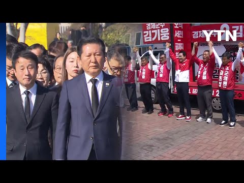 공식선거운동 첫 주말...여야 연휴 표심 공략 총력전 / YTN thumbnail