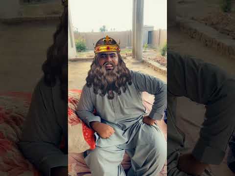 Bemar badshah ka anokha elaj ? thumbnail